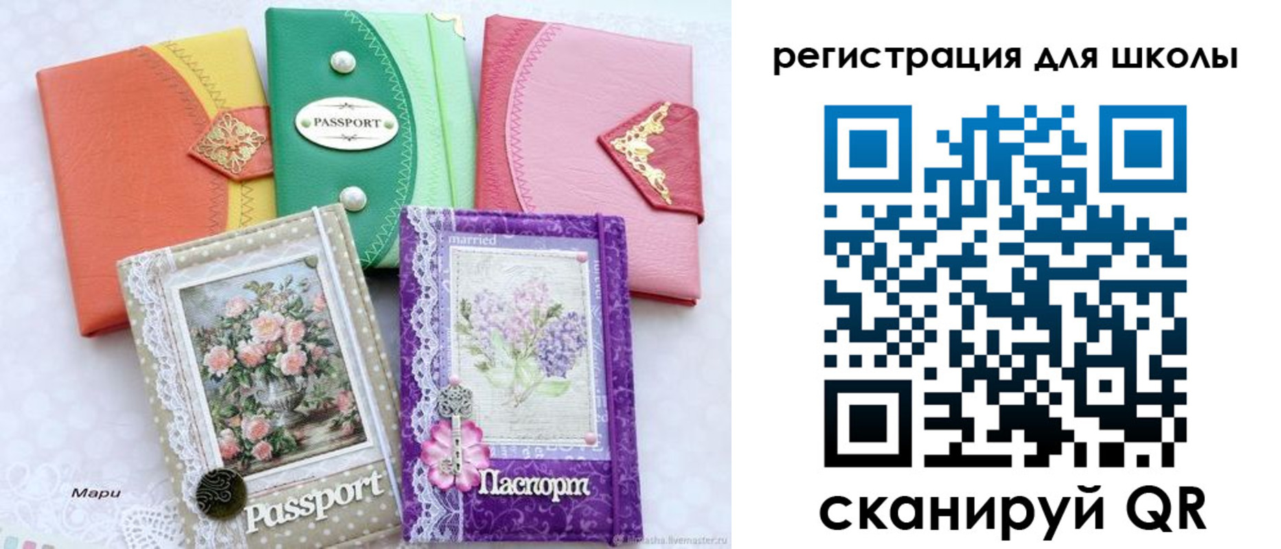 регистрация в Мирном